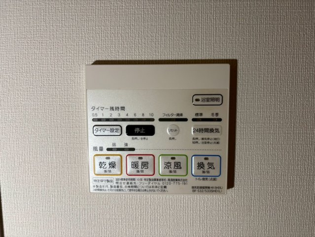 エスカルコート｜名古屋市の賃貸ならMy賃貸のバルコニー|エスカルコート