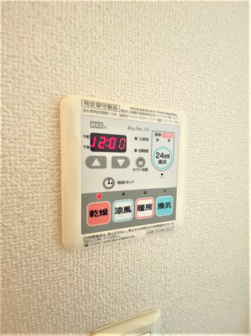 オータムアベニューの設備