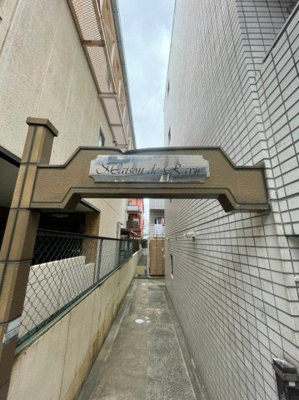 【外観パース】 | メゾン・ド・ラヴィール