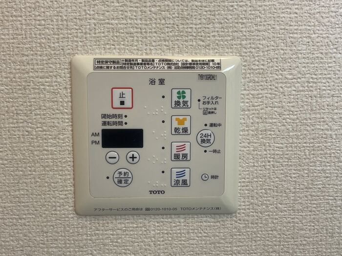 ルナ・クレシエンテの設備