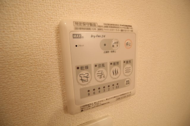 アスカ Fの設備|同施工会社同型タイプの別のお部屋です
