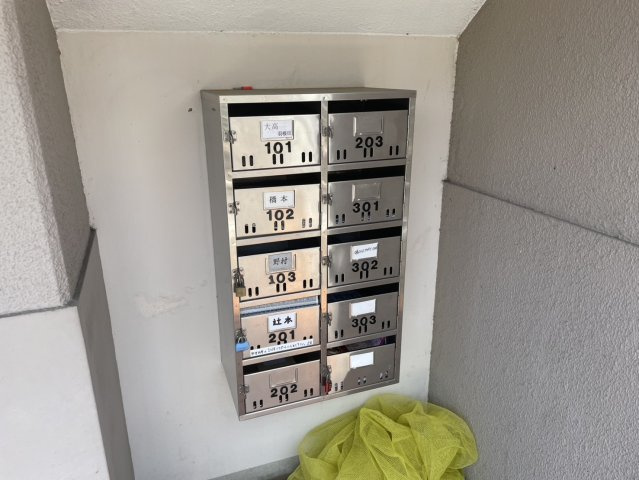 関谷ハイツのその他共用部分|関谷ハイツ