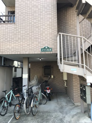 【エントランス】 | メゾン芝原 | 月額管理料無料！賃貸管理はアブレイズパートナーズにお任せを！