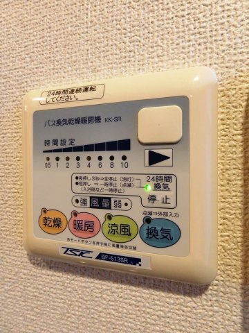 【設備】 | BPRレジデンス国立 | 浴室乾燥機
