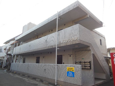 【外観】 | 小坂マンション | 完成写真