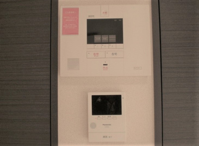 【セキュリティ】 | ピングミチマジオ