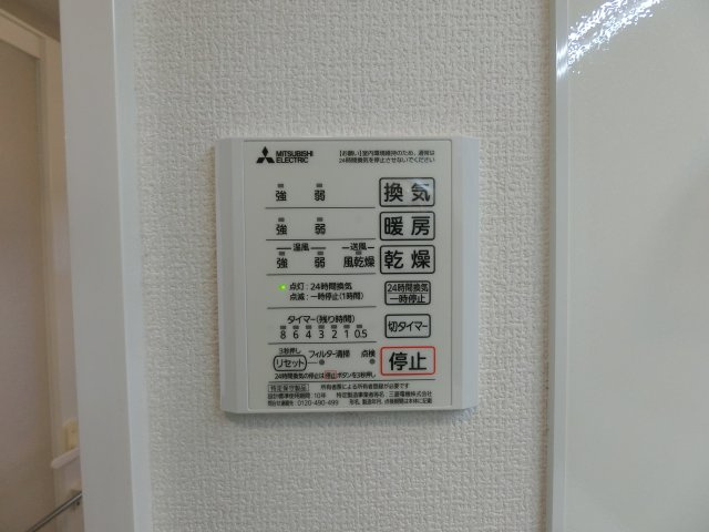 Eterno de sage(エテルノデサージュ)の設備