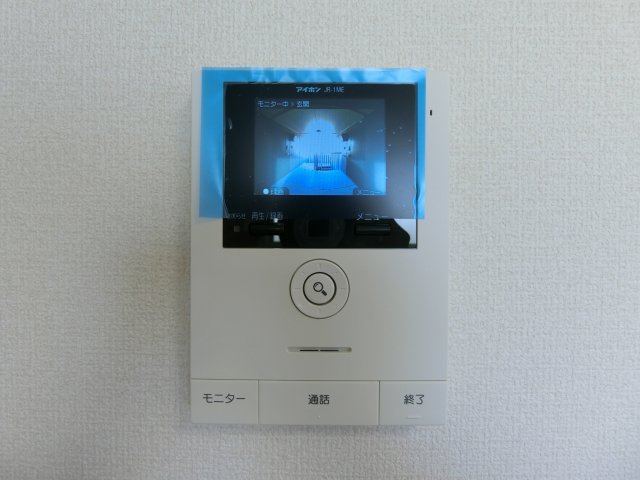 Eterno de sage(エテルノデサージュ)のセキュリティ