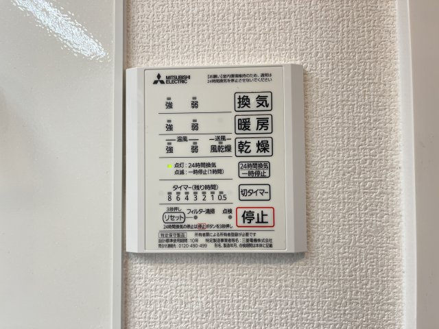 Eterno de sage(エテルノデサージュ)の設備