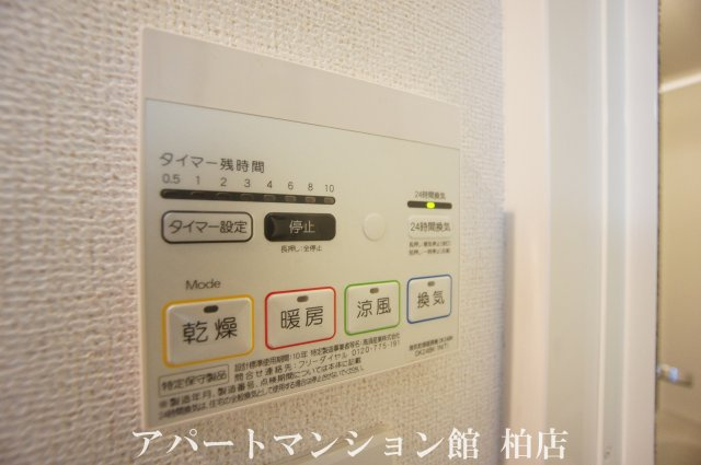 グランの設備
