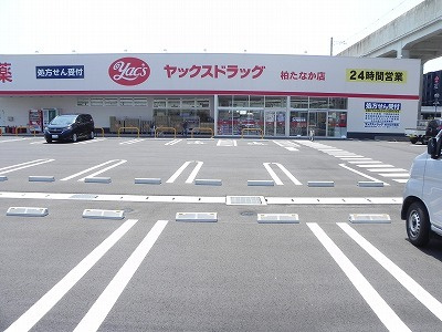 グランの周辺