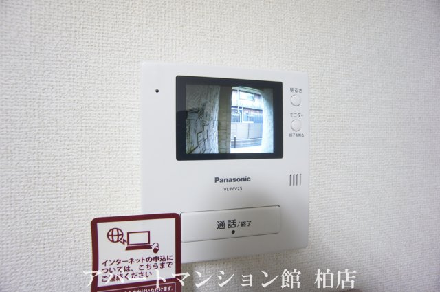 グランのセキュリティ