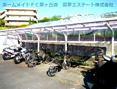 【その他共用部分】 | シャンソン和泉中央 | 駐輪場