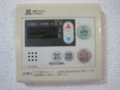 【設備】 | DoコーポG