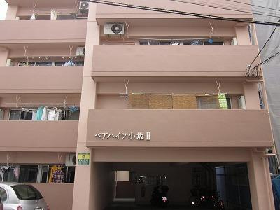 【外観】 | ペアハイツ小坂Ⅱ | 完成写真