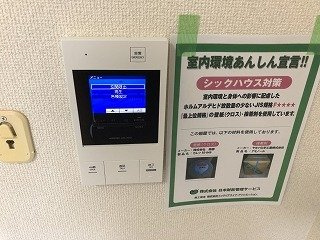 【セキュリティ】 | プレール・ドゥーク本所吾妻橋 | モニター付オートロック