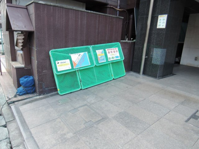 【その他共用部分】 | リッチハウス吉野町 | ゴミ置場です。