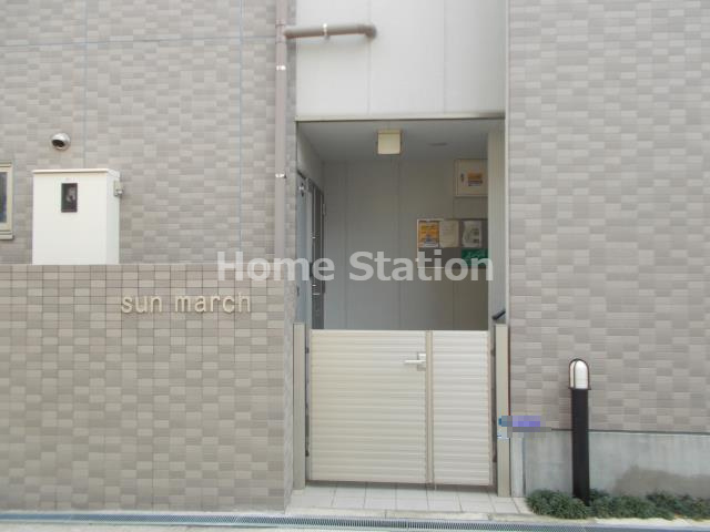 【エントランス】 | サンマーチ