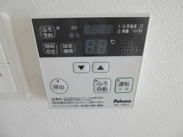 ラフレシーサ医大通りの設備|給湯器付いてます♪