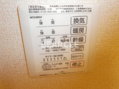 【設備】 | メゾン・ド・プルミエール