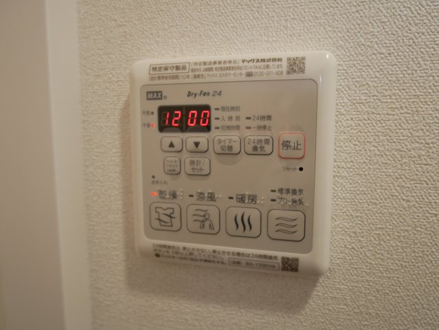 【設備】 | スプランティッド天王寺DUE