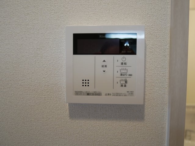 【その他】 | スプランティッド天王寺DUE