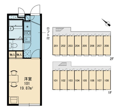 【その他】 | サングレース飯島