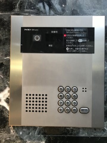 麻布台徳井ビルのセキュリティ