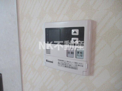 【設備】 | グランディール（東大阪）（新石切賃貸） | 給湯スイッチです