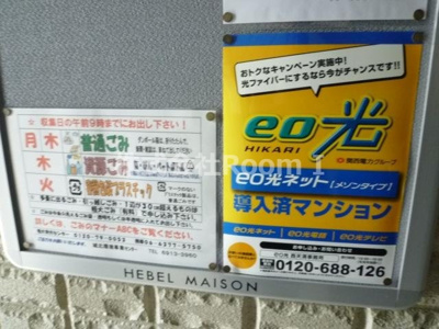 【ロビー】 | オークガーデン | 建物の内部です