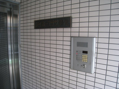 【エントランス】 | ダイホープラザ鶴見