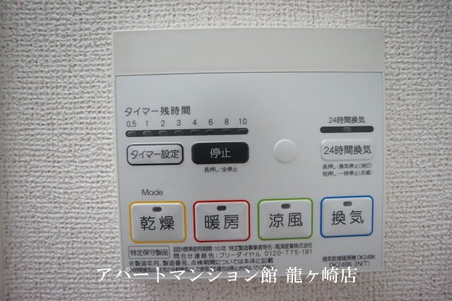 レフィナードＢの設備