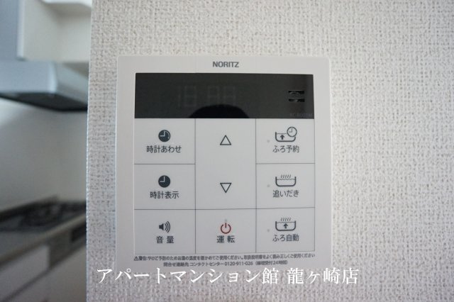 レフィナードＢの設備