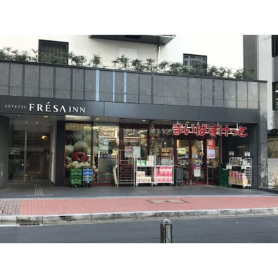 【周辺】 | プライムアーバン田町 | プライムアーバン田町