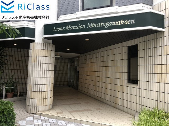 ライオンズマンション湊川公園の外観|おしゃれな外観です