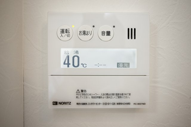 中村レジデンスの設備