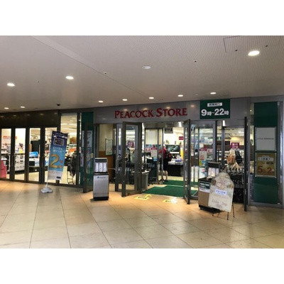 【周辺】 | グランパークハイツ | グランパークハイツ