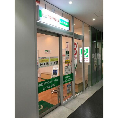 【周辺】 | グランパークハイツ | グランパークハイツ