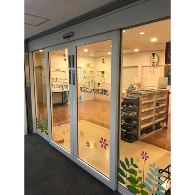 【周辺】 | グランパークハイツ | グランパークハイツ