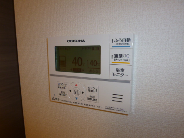 グランレーベンの設備|給湯リモコン
