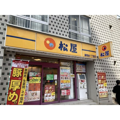【周辺】 | ナビールコート麻布台 | ナビールコート麻布台
