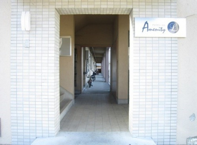 【その他共用部分】 | アメニティL