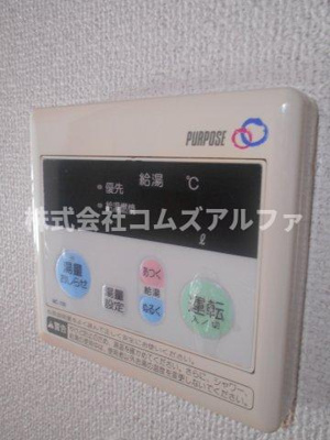 【設備】 | ベレール | ベレール 給湯器