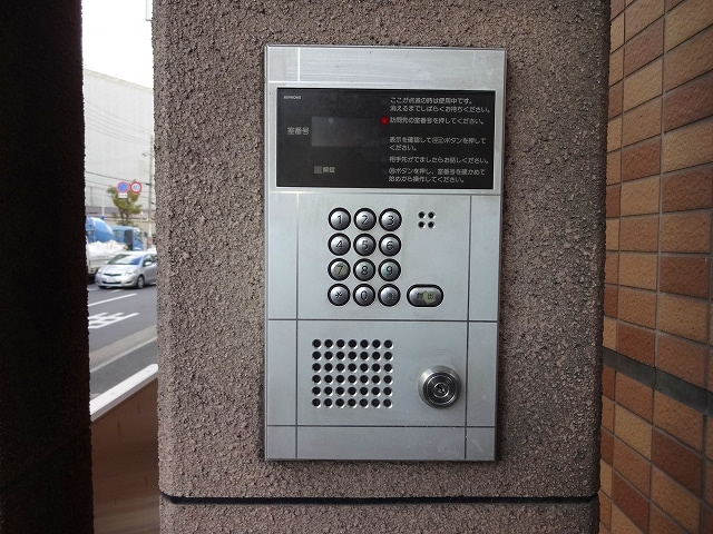 【セキュリティ】 | 一風館