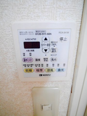 【設備】 | アーバンスプラザイシワタ３