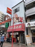 盛美ビルの画像