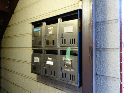 【その他共用部分】 | グレース笹塚