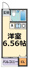 クレスト武庫川の画像