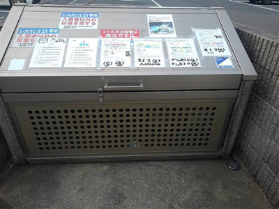 【その他共用部分】 | 本城第一