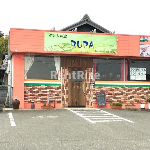 ルミエールウエストの周辺|インド料理ルパ 0.3km